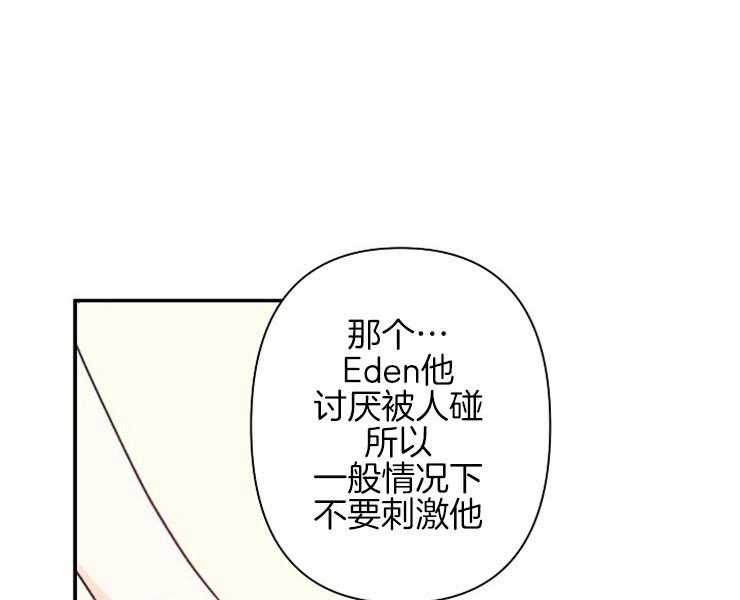 第9话 9_回到水面23