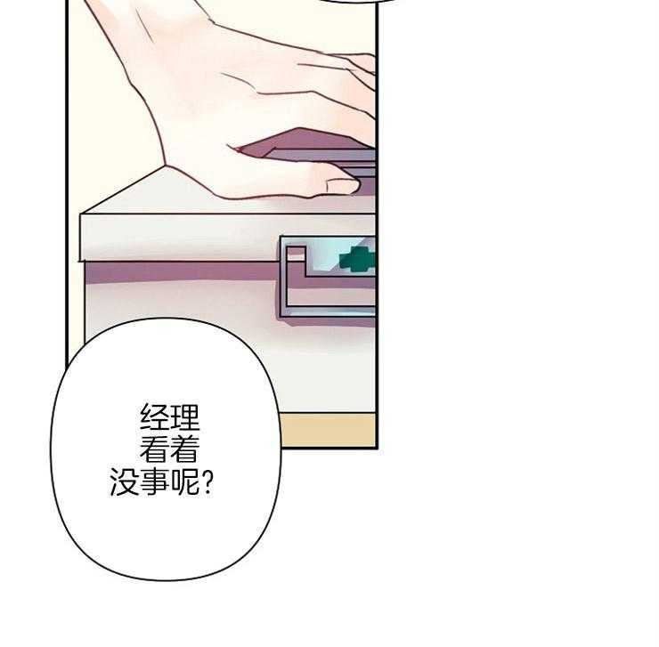 第9话 9_回到水面24