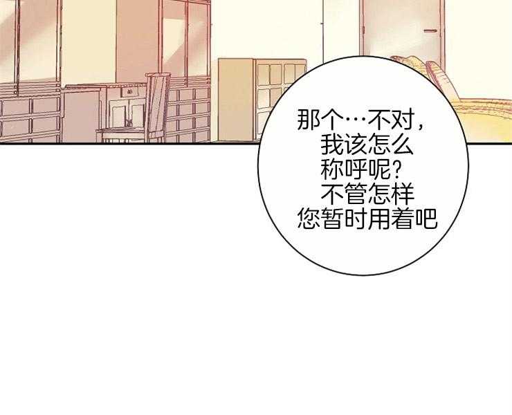 第9话 9_回到水面28