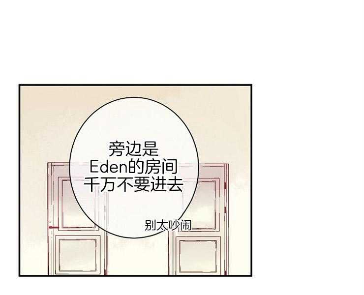 第9话 9_回到水面29