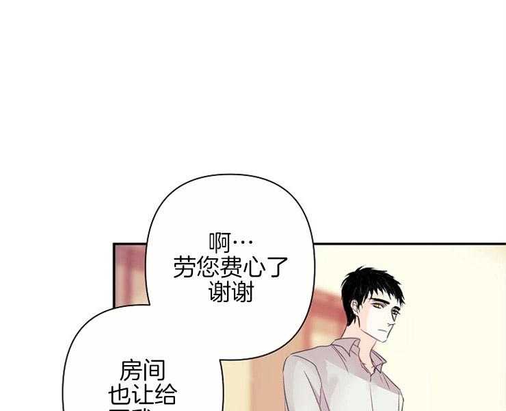 第9话 9_回到水面30