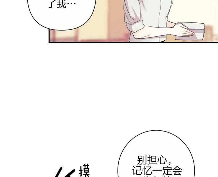 第9话 9_回到水面31
