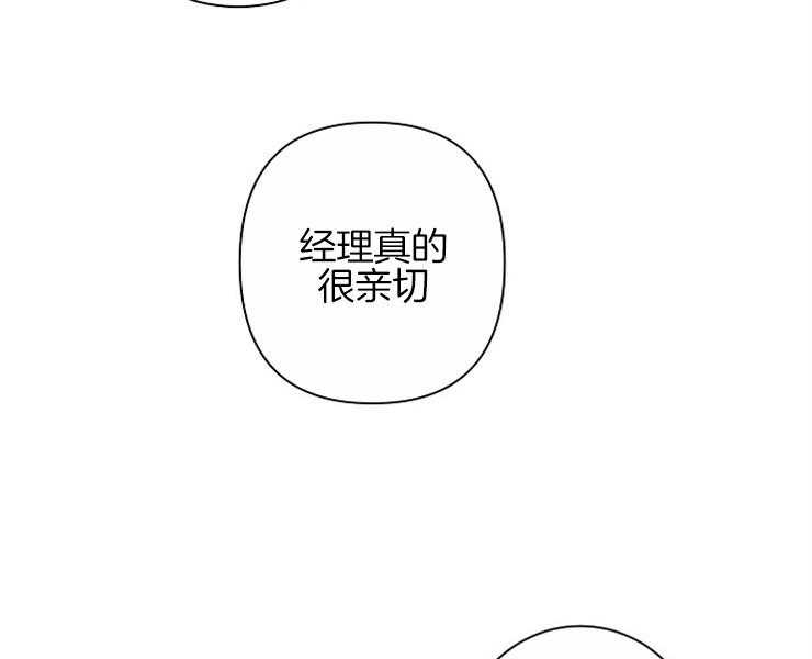 第9话 9_回到水面33