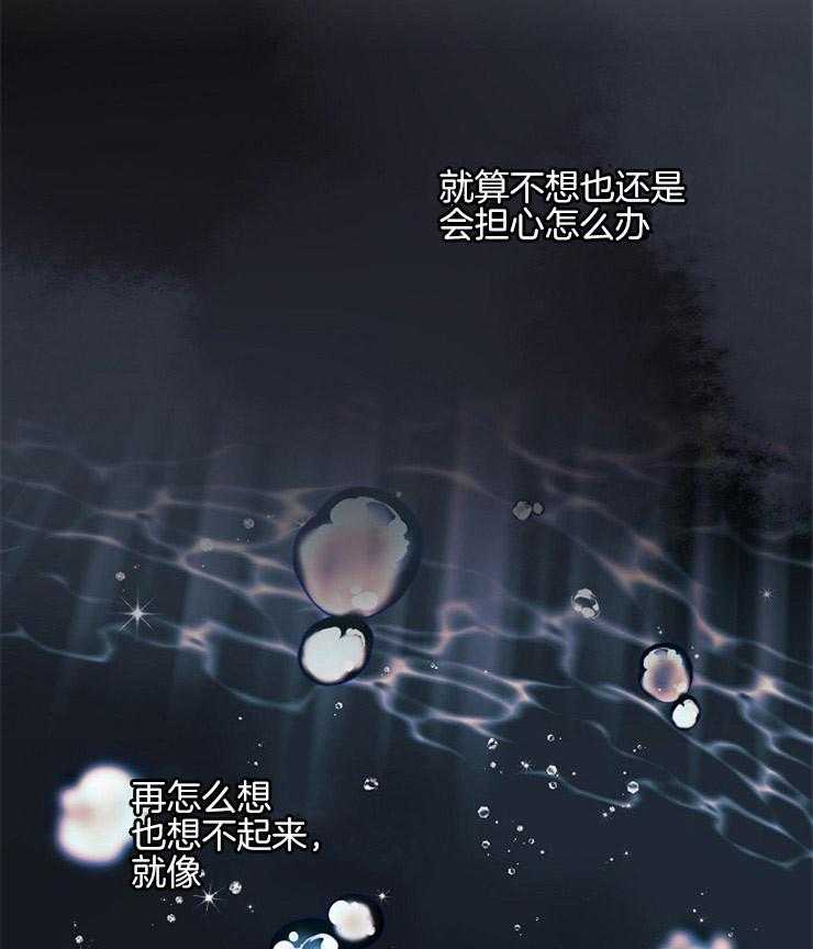 第9话 9_回到水面40