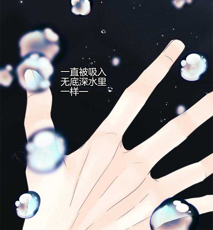 第9话 9_回到水面41