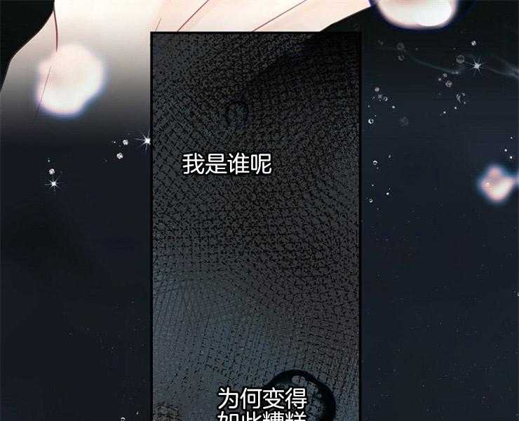 第9话 9_回到水面42