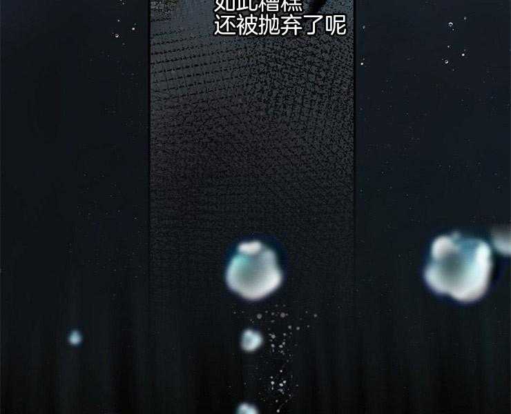 第9话 9_回到水面43