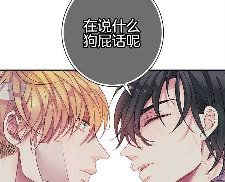 第9话 9_回到水面6
