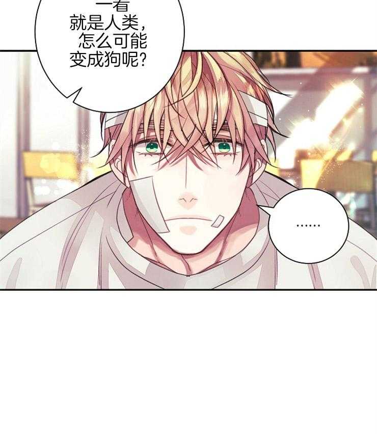 第9话 9_回到水面8