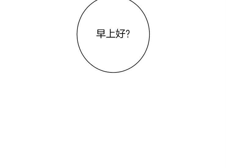 第10话 10_早上好18