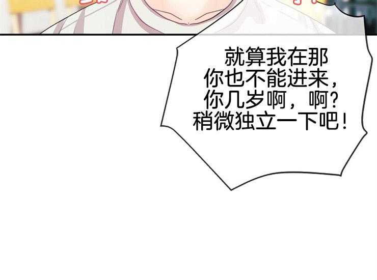 第10话 10_早上好24