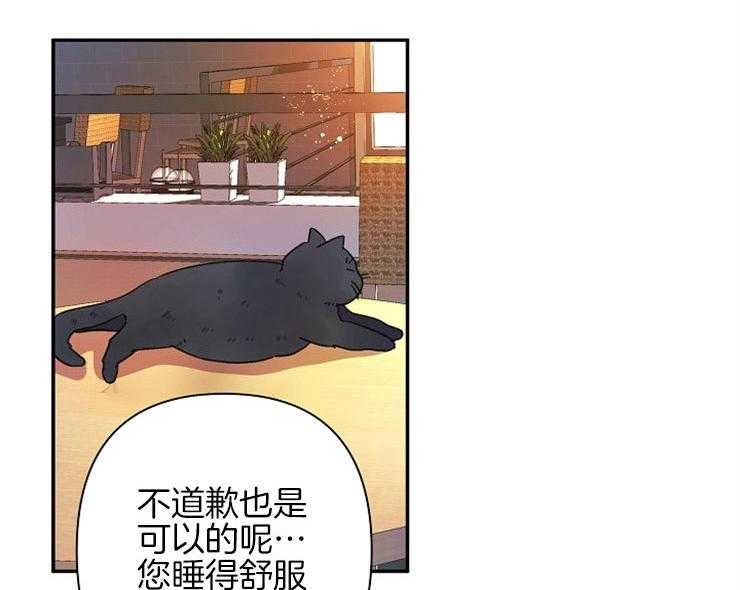 第10话 10_早上好27