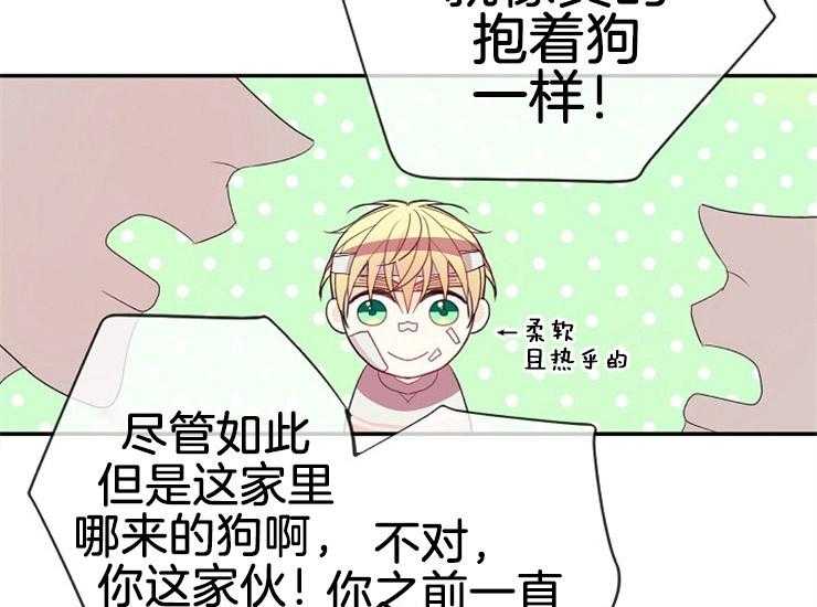 第10话 10_早上好36