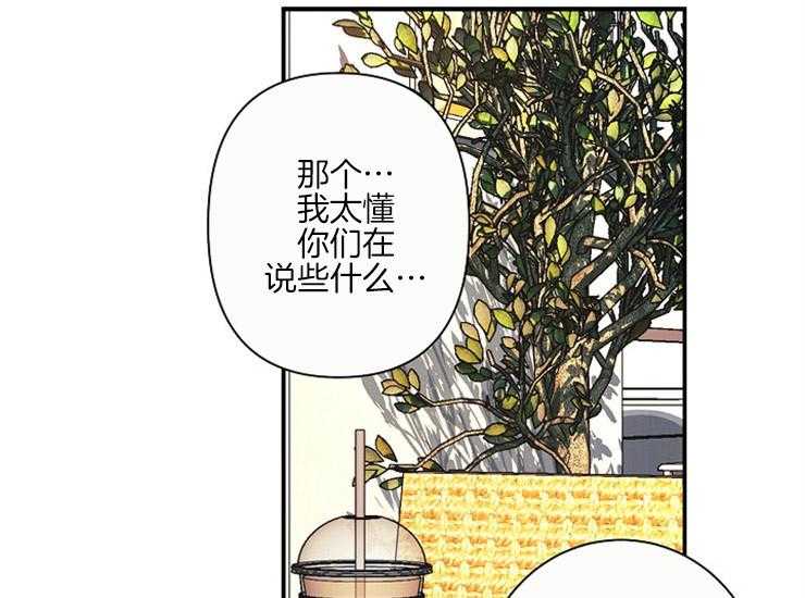 第10话 10_早上好38