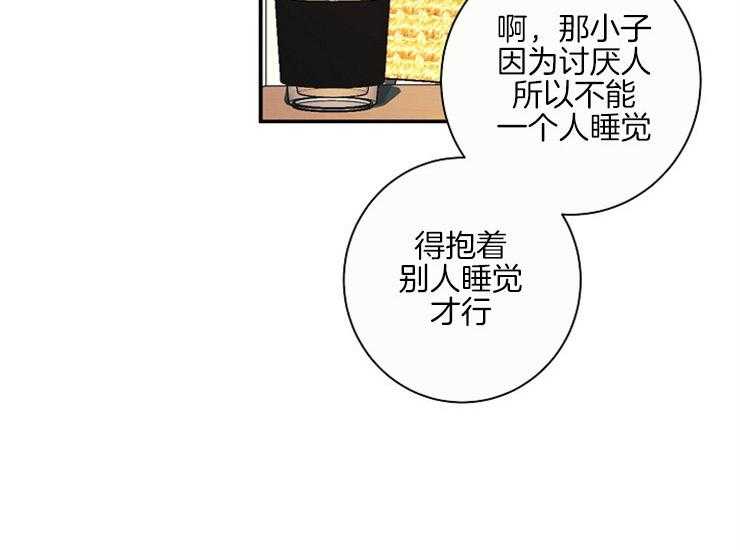 第10话 10_早上好39