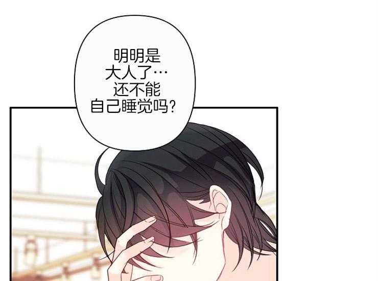 第10话 10_早上好40