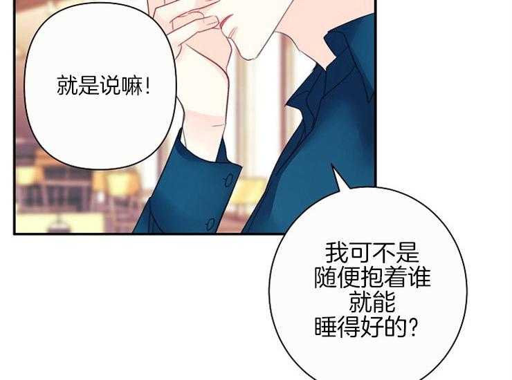 第10话 10_早上好41