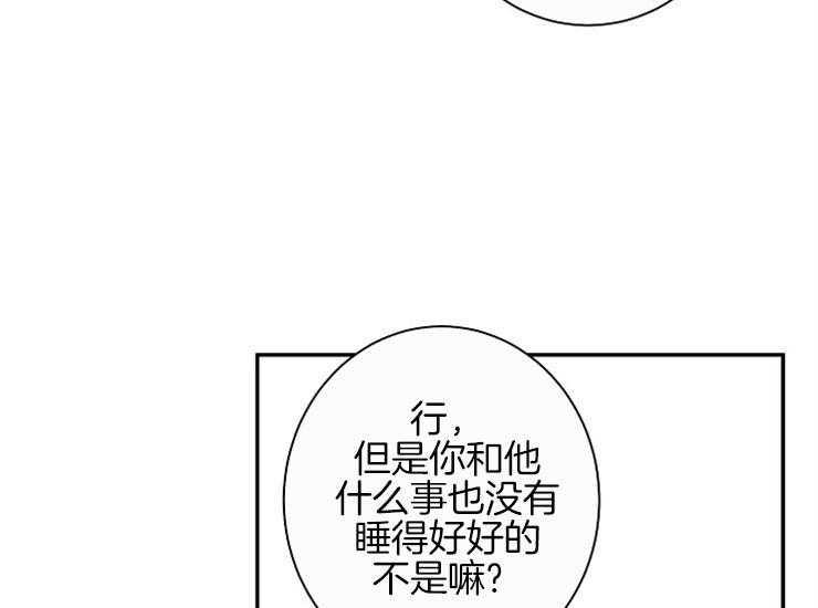 第10话 10_早上好42