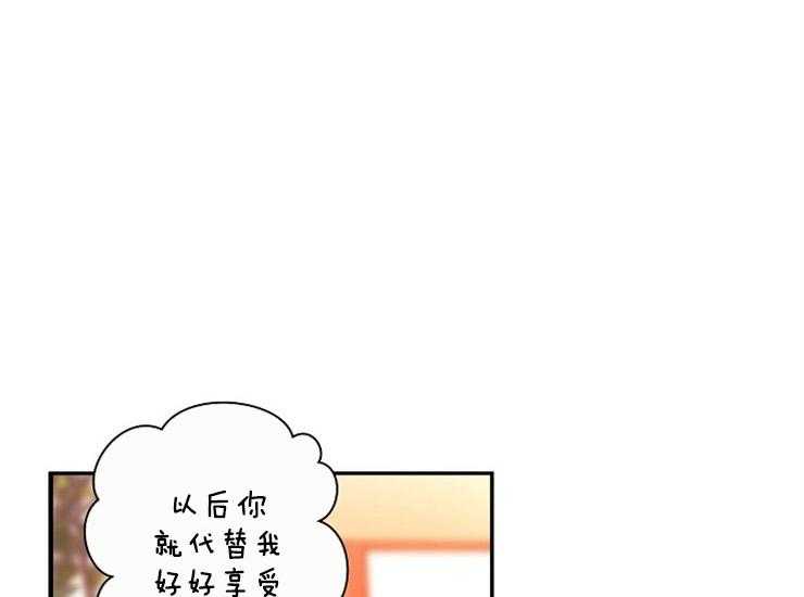第10话 10_早上好44