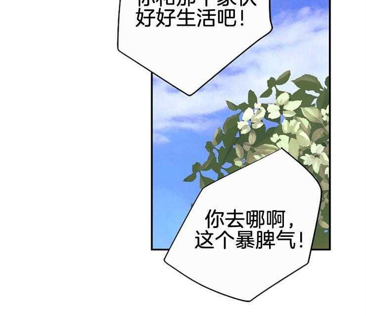 第10话 10_早上好47