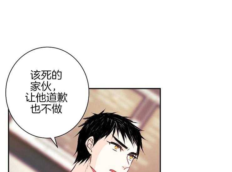第11话 11_主人0