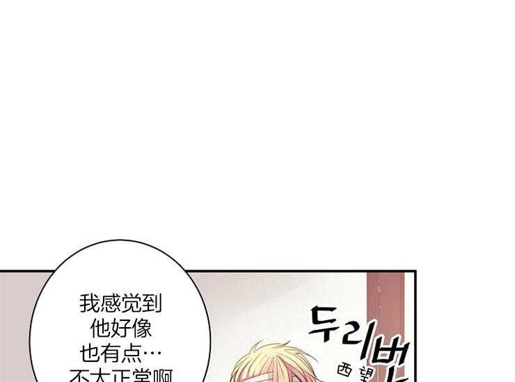 第11话 11_主人11