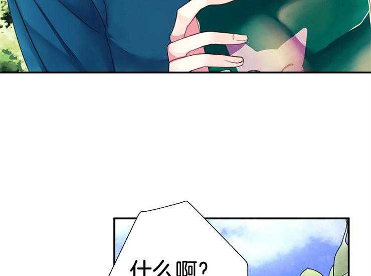 第11话 11_主人21