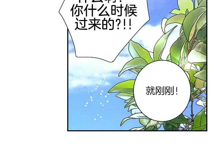 第11话 11_主人22