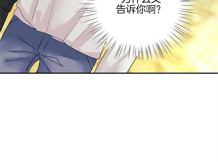 第11话 11_主人26
