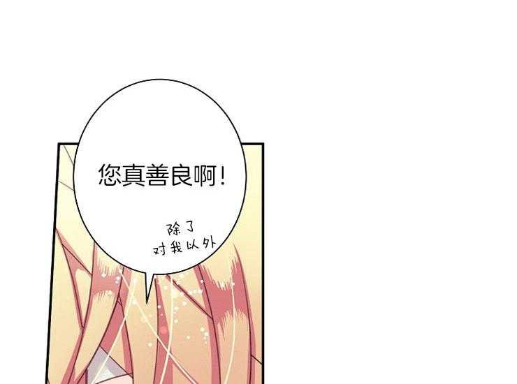 第11话 11_主人27