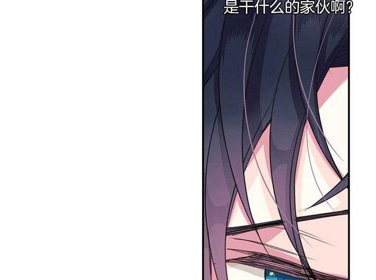 第11话 11_主人30