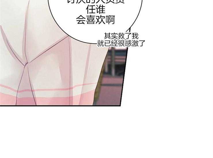 第11话 11_主人4