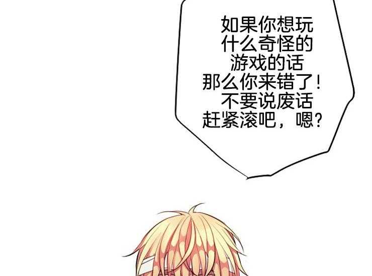 第11话 11_主人41