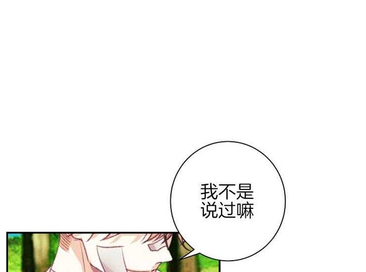 第11话 11_主人43