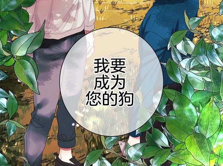第11话 11_主人47