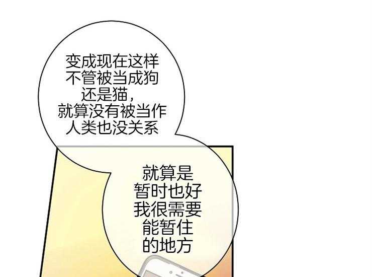 第11话 11_主人7