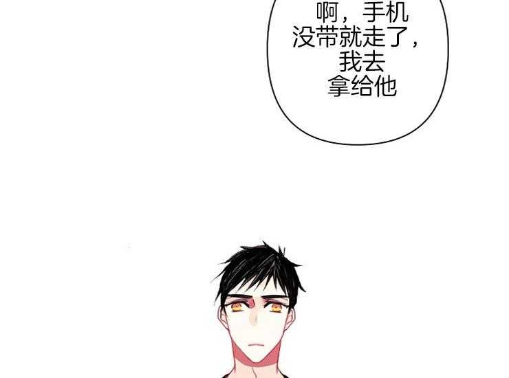 第11话 11_主人9