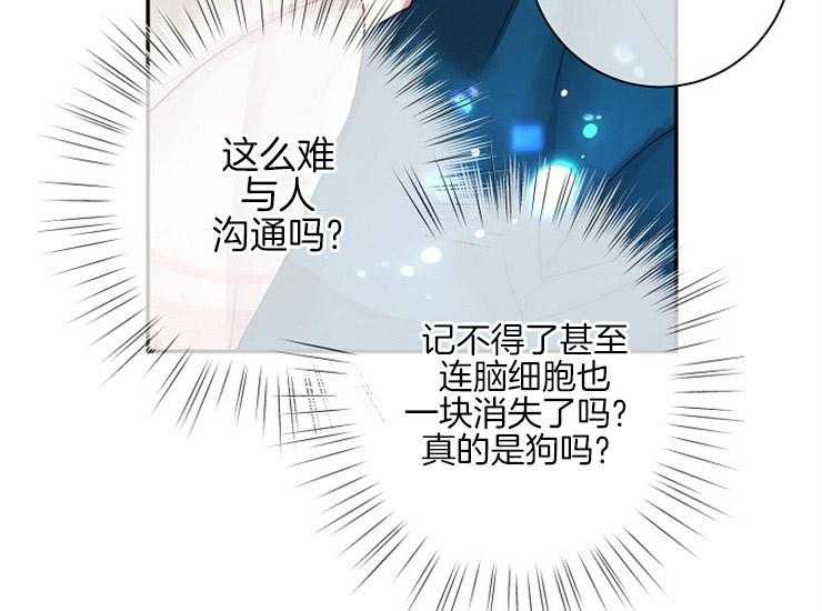 第12话 12_亚历山大12