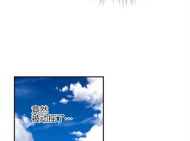 第12话 12_亚历山大13