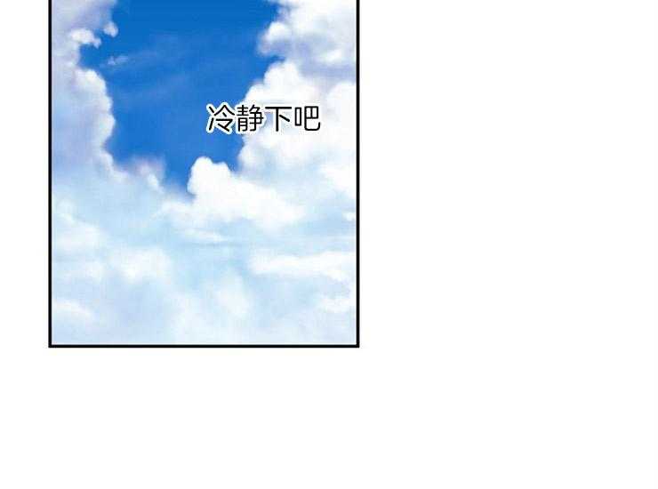 第12话 12_亚历山大14