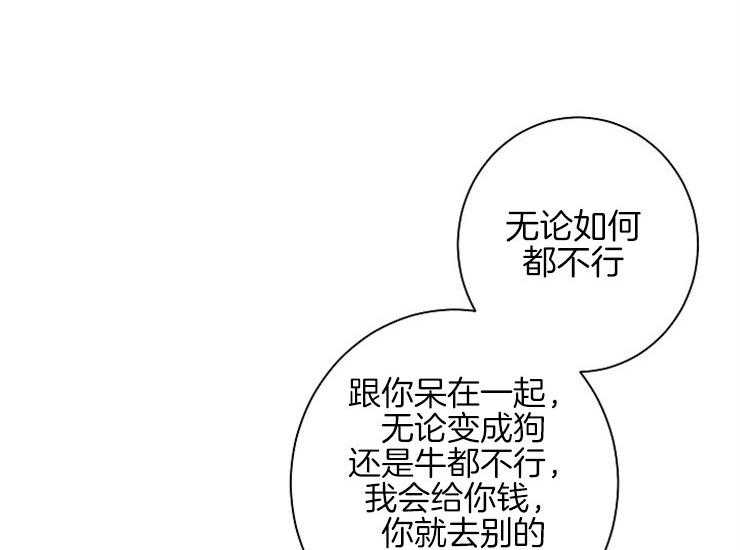 第12话 12_亚历山大15