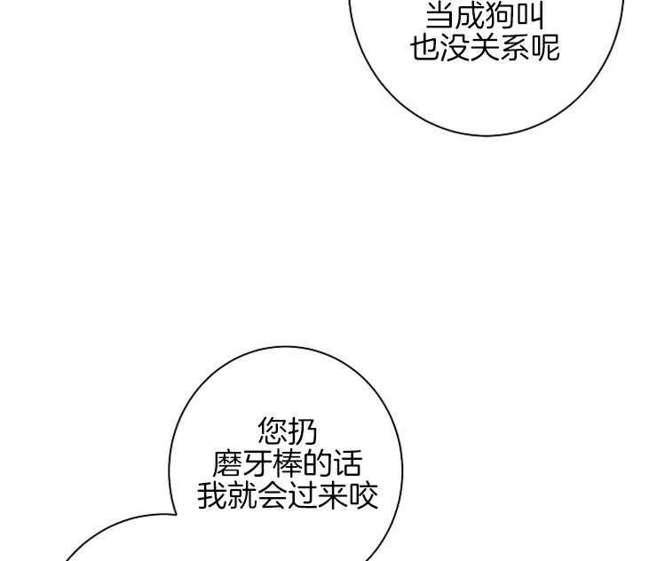 第12话 12_亚历山大2