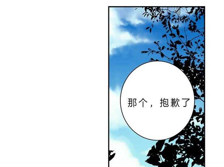 第12话 12_亚历山大25