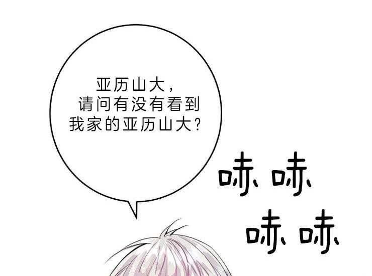 第12话 12_亚历山大27