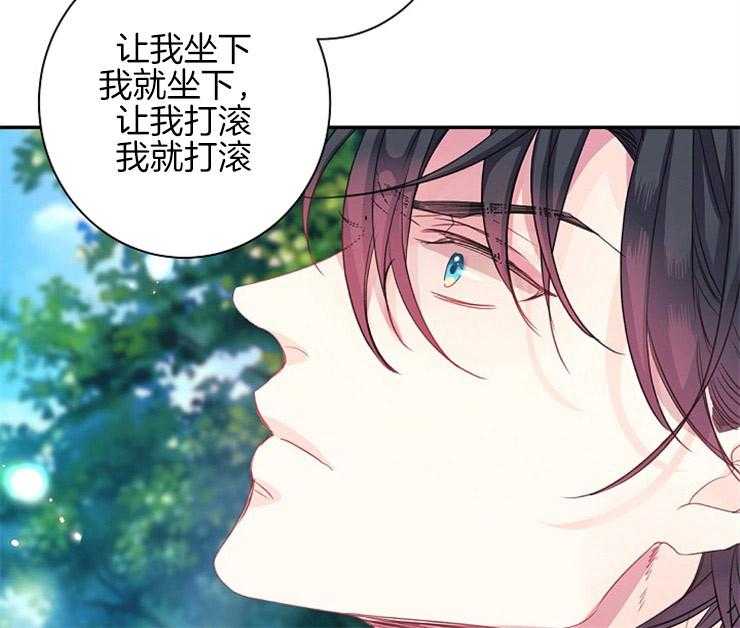第12话 12_亚历山大3