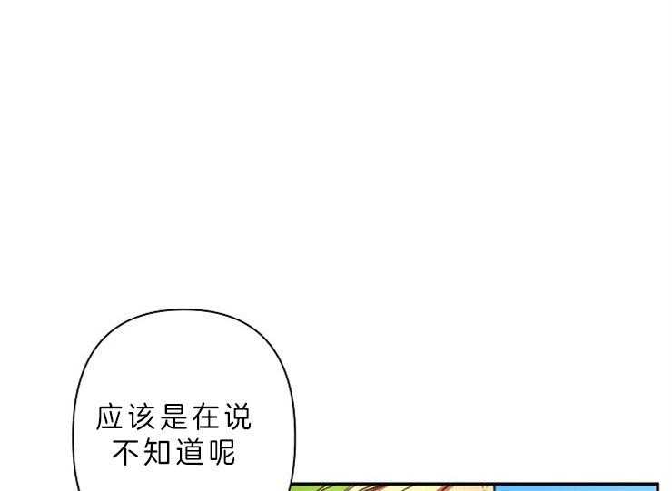第12话 12_亚历山大37