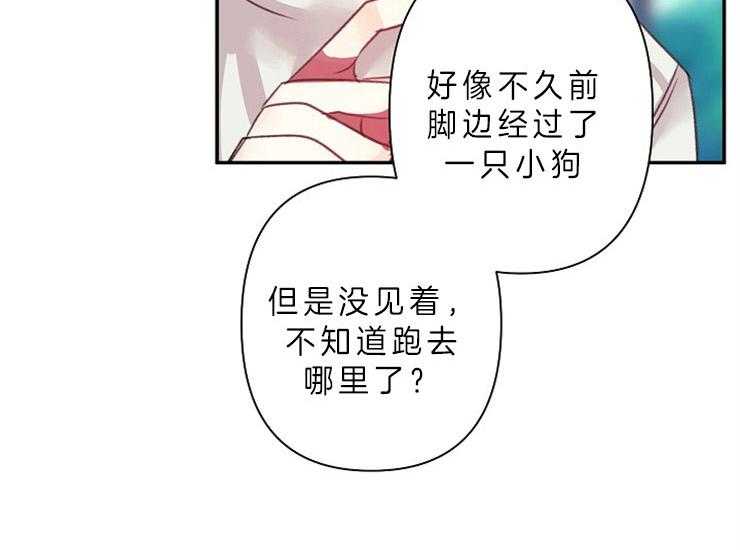 第12话 12_亚历山大39
