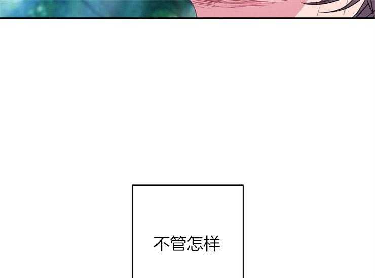 第12话 12_亚历山大4