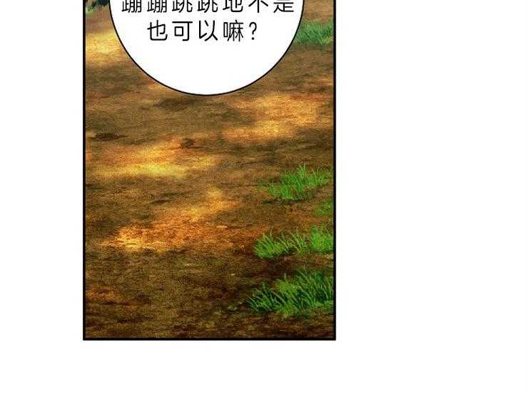 第12话 12_亚历山大41