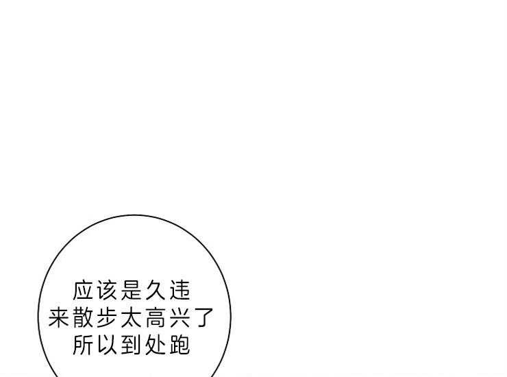 第12话 12_亚历山大42